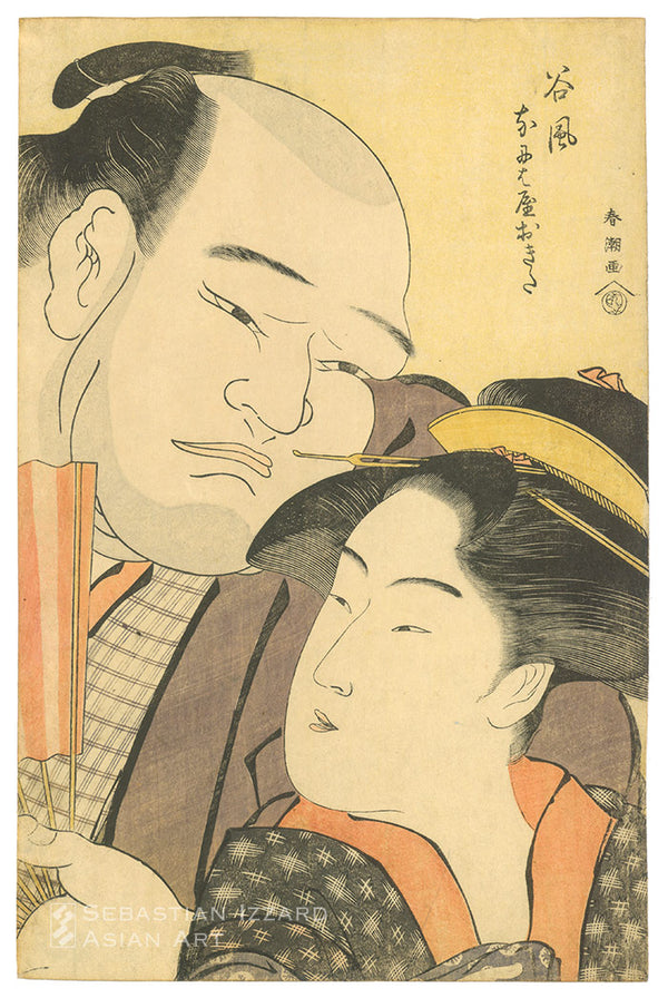KATSUKAWA SHUNCHŌ (Act. 1780−95) - Sebastian Izzard Asian Art